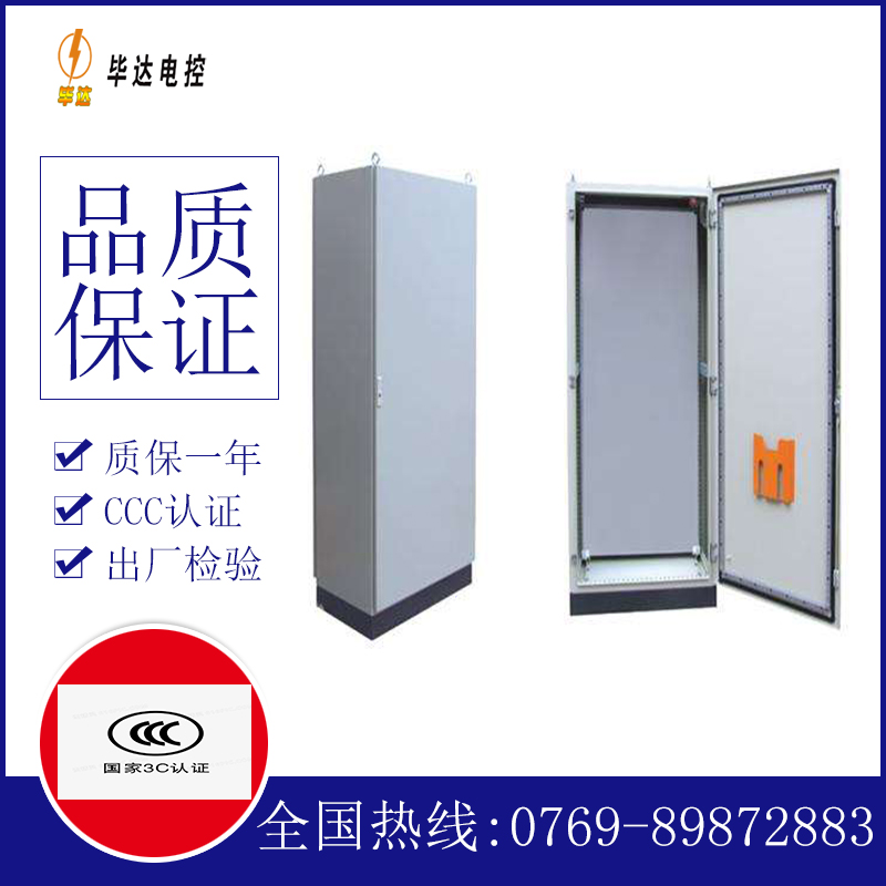 富源仿威图柜